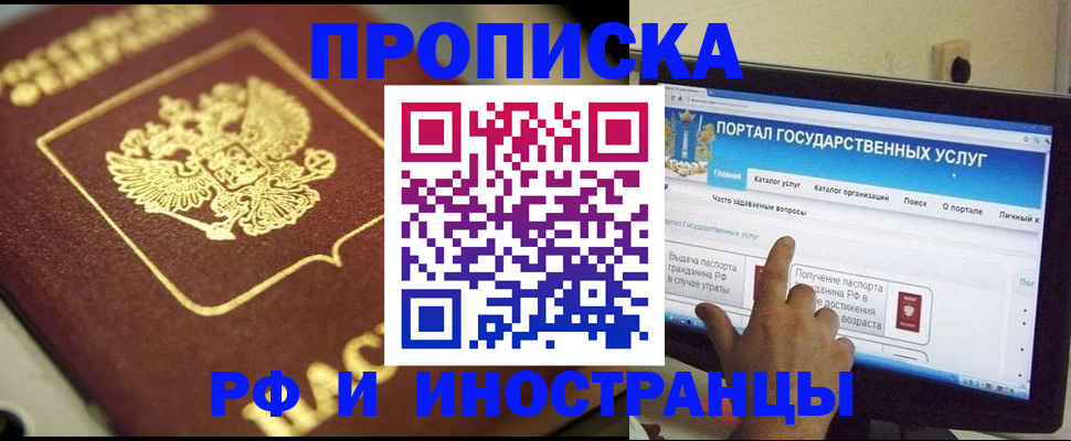 регистрация для школы в Дюртюли