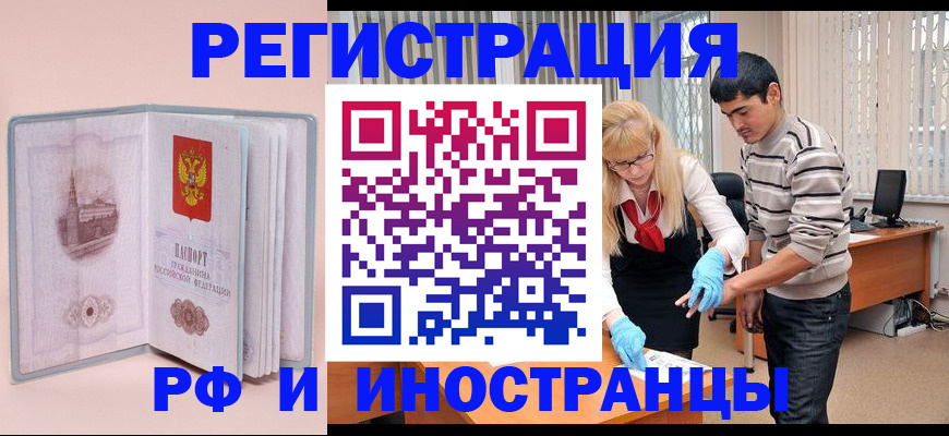 временная регистрация недорого в Дюртюли