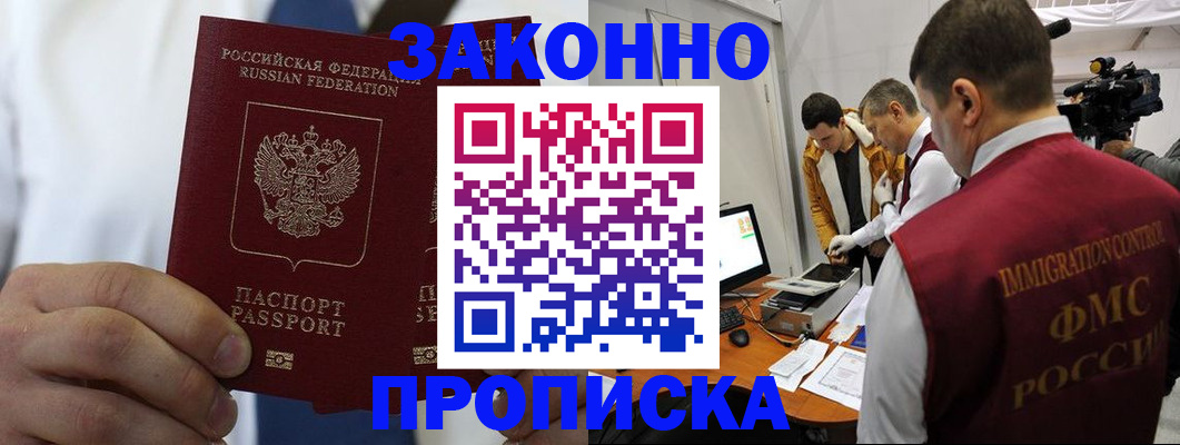 временная регистрация в Дюртюли