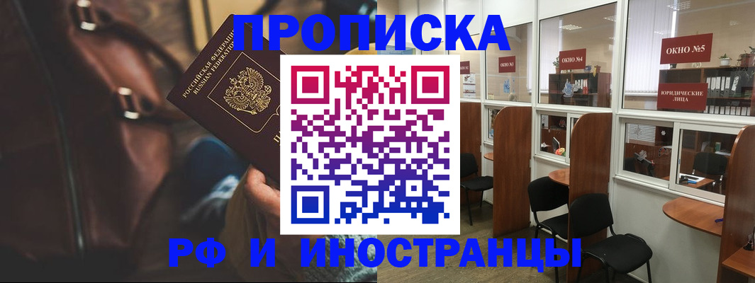 пропишу в квартире в Дюртюли